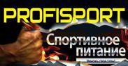 Продажа Спортивного питания!